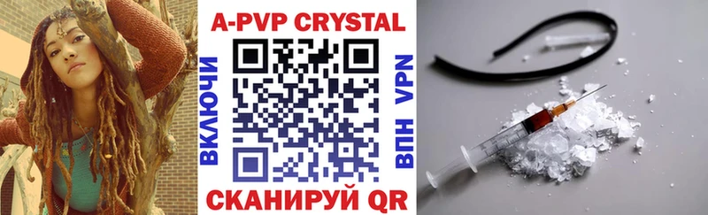 Купить закладку ГАШИШ  АМФ  Alpha-PVP  Меф  Cocaine  Новый Уренгой