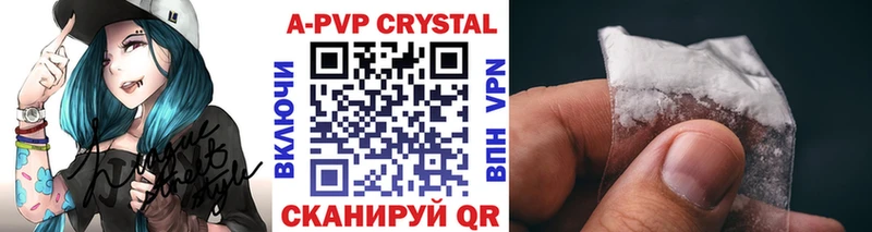 А ПВП VHQ  Купить закладки  Новый Уренгой 