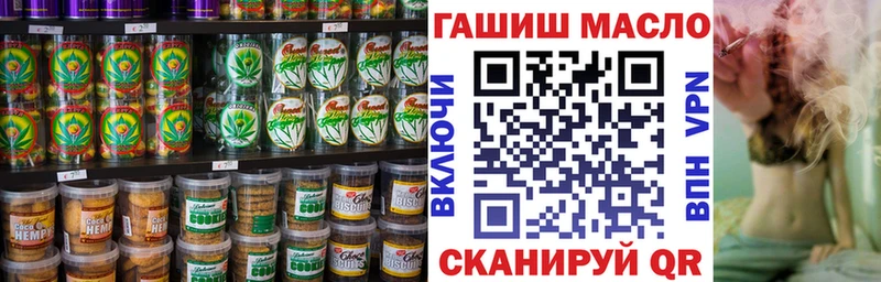 Купить закладки  Новый Уренгой  Печенье с ТГК конопля 