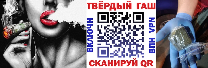 Купить где  Новый Уренгой  Гашиш Изолятор 