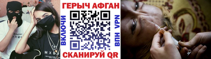 Купить где  Новый Уренгой  ГЕРОИН герыч 