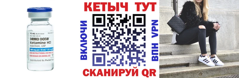 Кетамин ketamine  Купить где  Новый Уренгой 