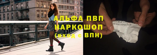 каннабис Переславль-Залесский