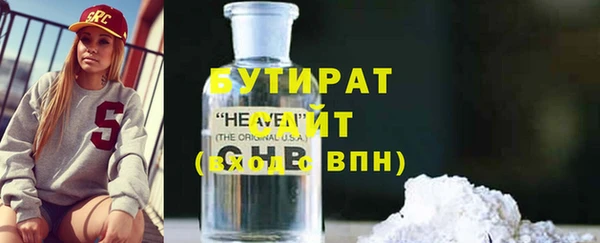 ALPHA-PVP Пересвет