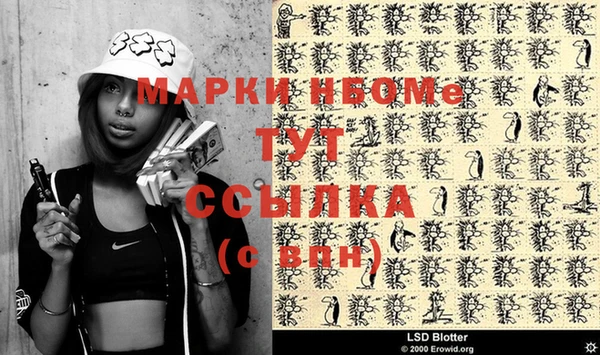 ALPHA-PVP Пересвет