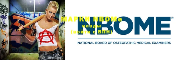 каннабис Переславль-Залесский