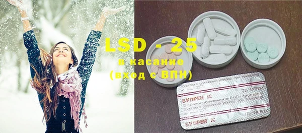 ALPHA-PVP Пересвет