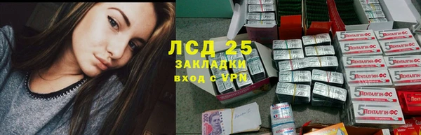 ALPHA-PVP Пересвет