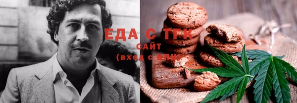 соль ск Пестово