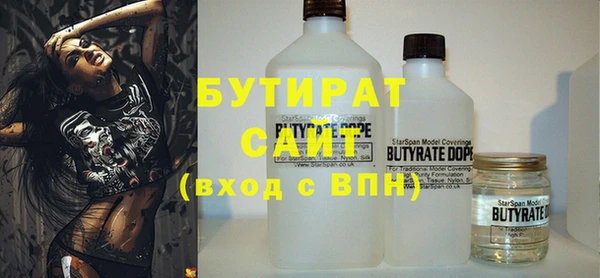 ALPHA-PVP Пересвет