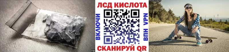 LSD-25 экстази кислота  Купить закладки  Новый Уренгой 