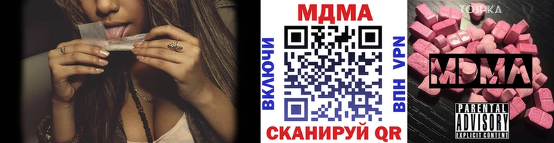 МДМА молли  Купить  Новый Уренгой 