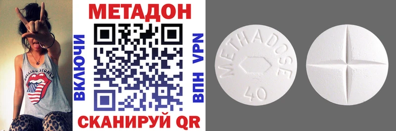 Купить закладки  Новый Уренгой  Метадон белоснежный 