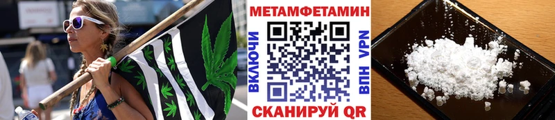 Купить закладки  Новый Уренгой  МЕТАМФЕТАМИН кристалл 
