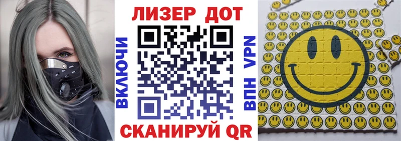 Марки 25I-NBOMe 1,5мг  Купить  Новый Уренгой 