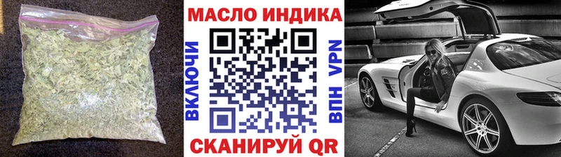 Дистиллят ТГК THC oil  Купить закладки  Новый Уренгой 